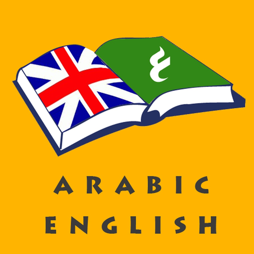 Arabic Dic app icon