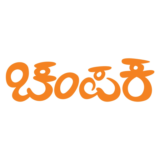 Champak - Kannada app icon