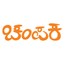 Champak - Kannada icon