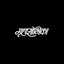 Grihshobha - Marathi icon