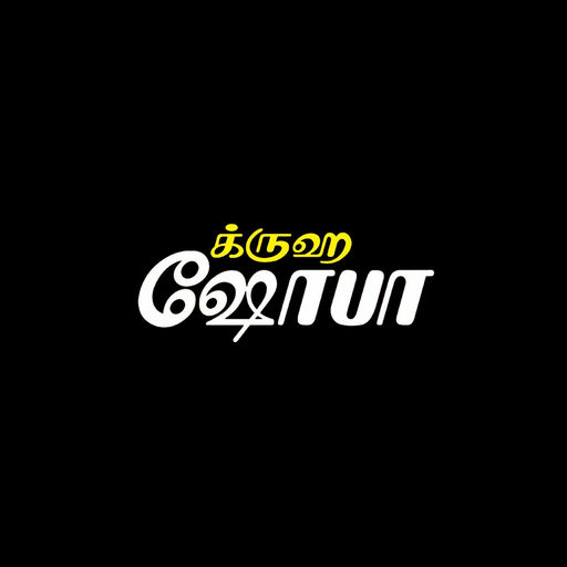 Grihshobha - Tamil app icon