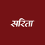 Sarita Magazine icon