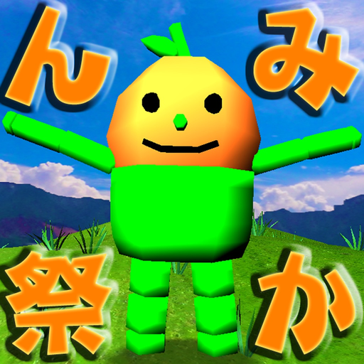 Mr.Mikan'sMikanHarvestFestival app icon