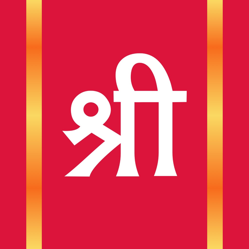 Shree Swasthani Brata Katha app icon