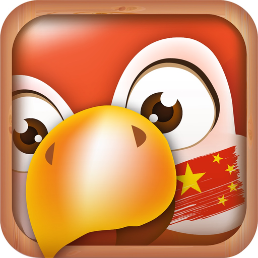 Learn Mandarin Chinese app icon