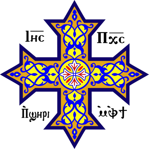 Great Lent Hymns app icon