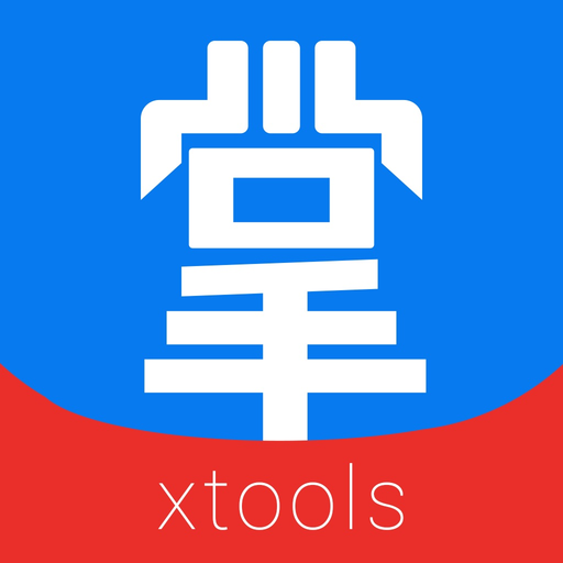 XTools掌中宝 app icon