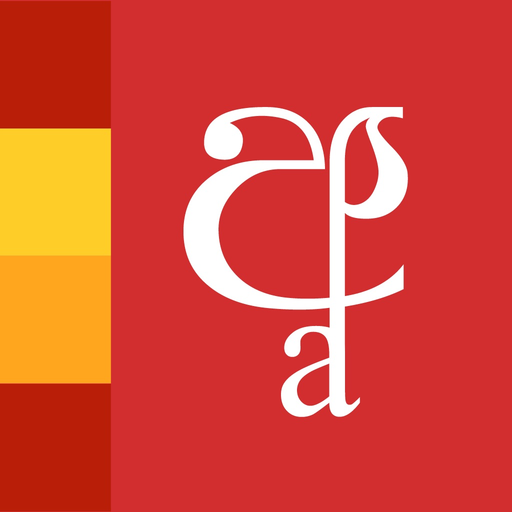 Bhasha Sinhala Dictionary app icon