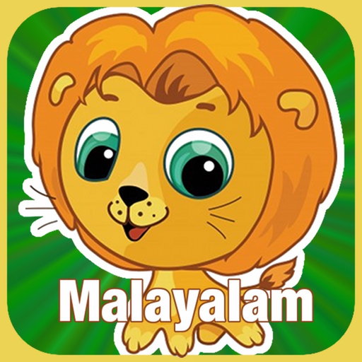 FlashCards Malayalam Lesson app icon