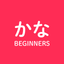 Japanese Hiragana and Katakana icon