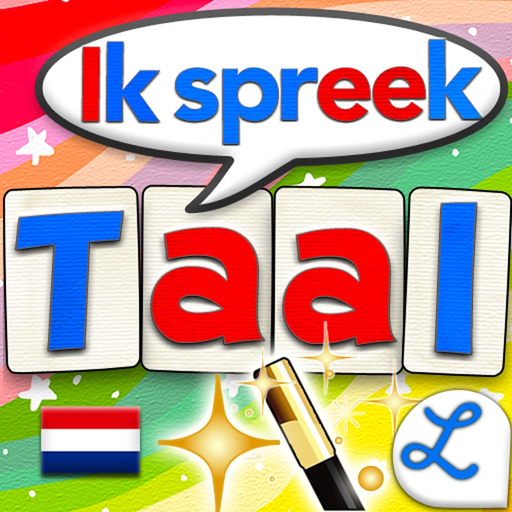 Dutch Word Wizard for Kids app icon