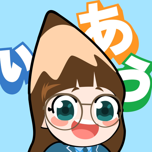 Japanese Study Step 1 app icon