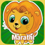 FlashCards Marathi Lesson icon