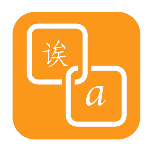 Easy Translate - Translator with 50+ languages app icon