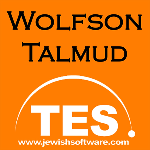 Wolfson Talmud app icon