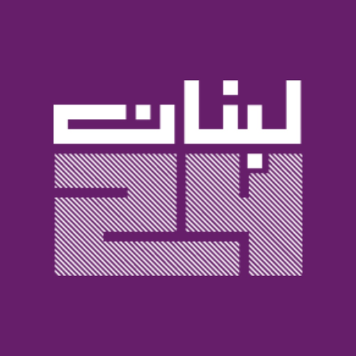 Lebanon 24 - لبنان 24 app icon