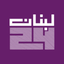 Lebanon 24 - لبنان 24 icon