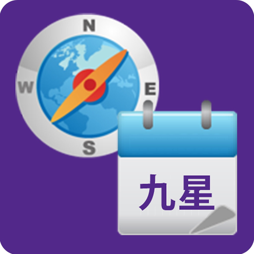 AstroCalendar app icon