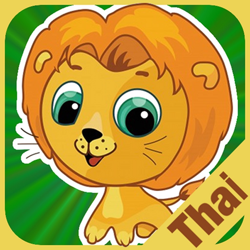 FlashCards Thai Lesson app icon