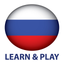 Learn and play Russian + icon