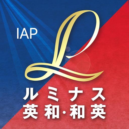 Luminous E-J Dictionary app icon