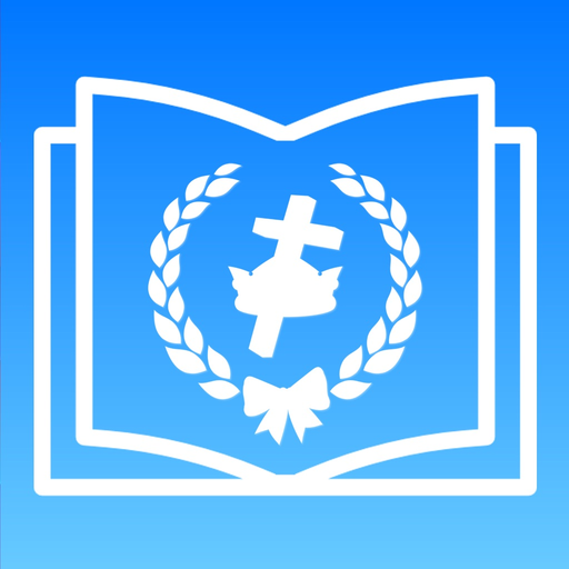 Bible Study Tools, Audio Video app icon