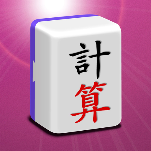 Mahjong Calc Trainer app icon