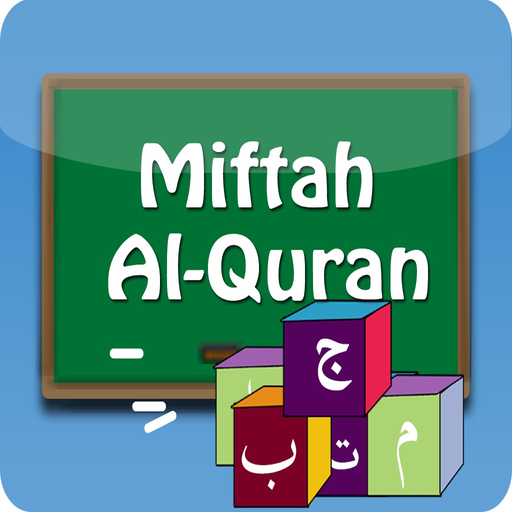 Miftah Al-Quran app icon