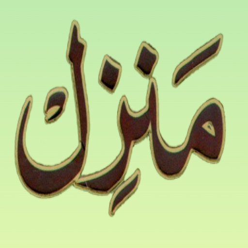 Manzil app icon