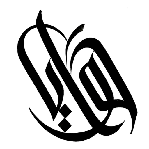 Hawaya حوايا واحة الشعر الشعبي app icon