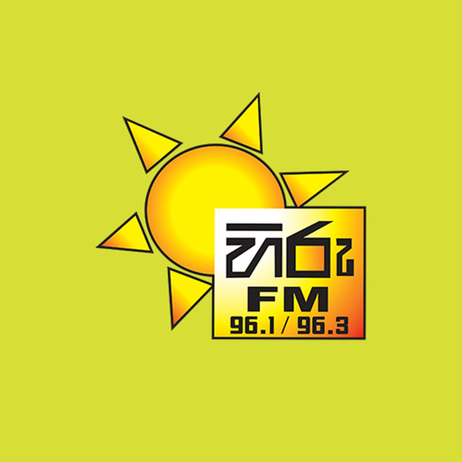 HiruFM Mobile app icon