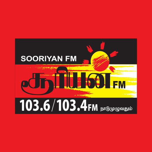 SooriyanFM Mobile app icon