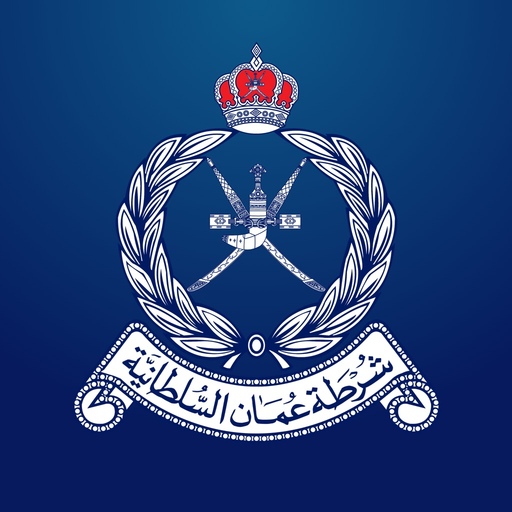 ROP - Royal Oman Police app icon