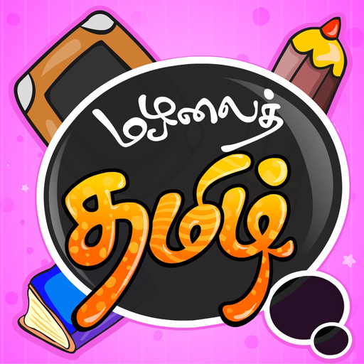 Learn Tamil-(HD) app icon