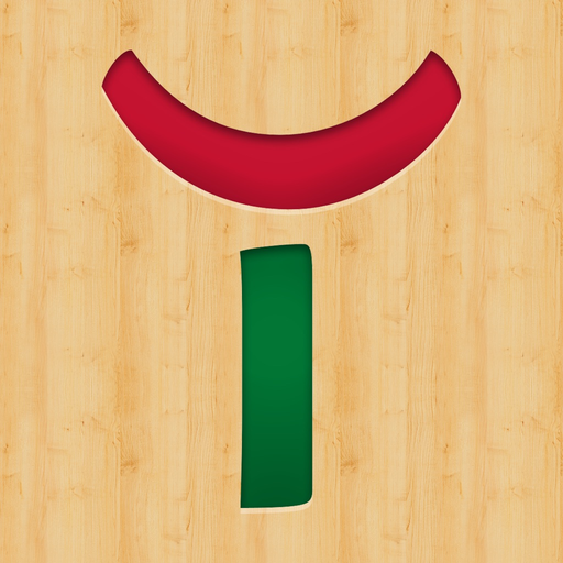 Phonics With Phonograms by Logic of English app icon