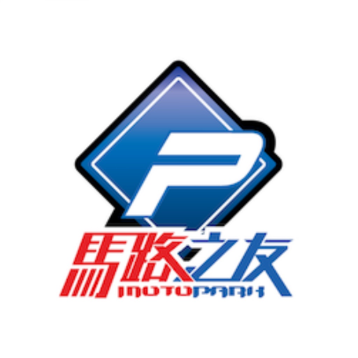MotoPark馬路之友 HK Parking Report app icon