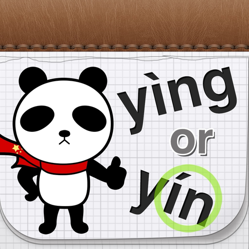 Chinese Pinyin Game app icon
