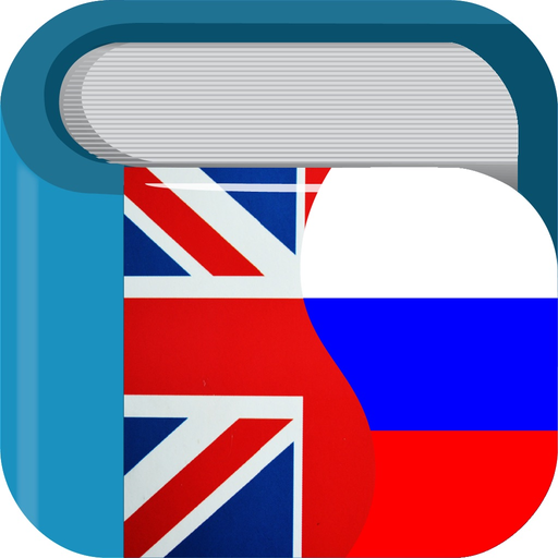 Russian English Dictionary Pro app icon