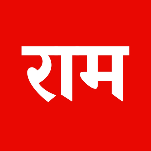 Shree Ram Sharnam app icon