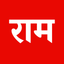 Shree Ram Sharnam icon
