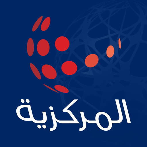 Al Markazia app icon
