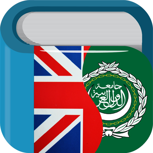 Arabic English Dictionary + app icon