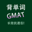 GMAT核心词汇YY背单词专业版HD icon
