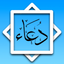 Wirid dan Doa-Doa Pilihan icon