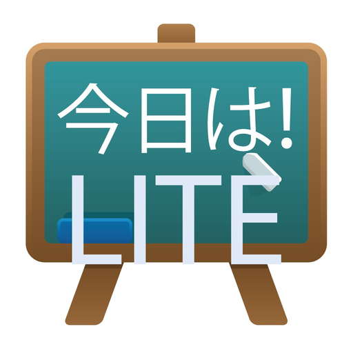 Japanese Class Lite app icon