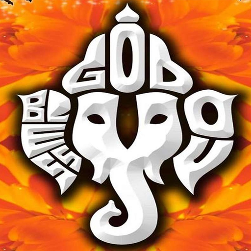 Ganapati Atharvashirsha app icon
