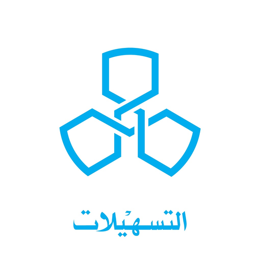 Commercial Facilities Company app icon