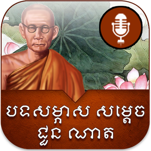 CN Interview app icon