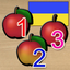 Bеселий Pахунок для малюкiв icon