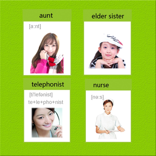People-Learn Chinese English app icon